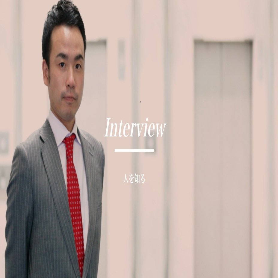 経営コンサルタント近藤陽介（こんどうようすけ）の自己紹介｜KONDO