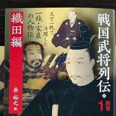 戦国期阿波国のいくさ・信仰・都市』の刊行経緯・読みどころ｜戎光祥出版