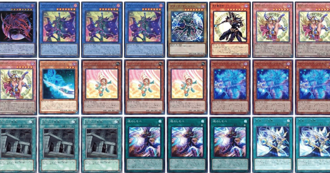 カオス　デッキ　杏 最強の方のカオスMAXデッキ 構築とか色々解説｜sensei