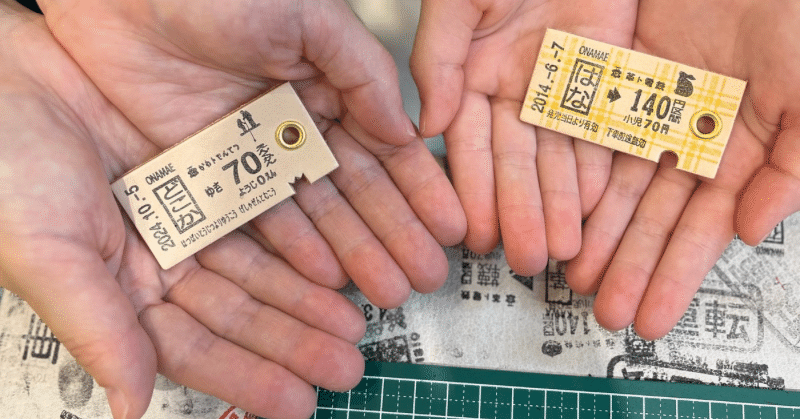 かわのきっぷ®︎ note、はじめました。｜自己紹介｜初めてのnote