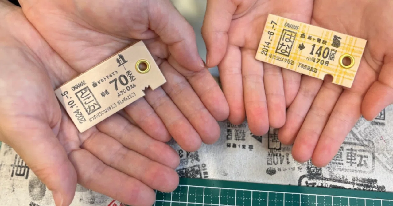 かわのきっぷ®︎ note、はじめました。｜自己紹介｜初めてのnote
