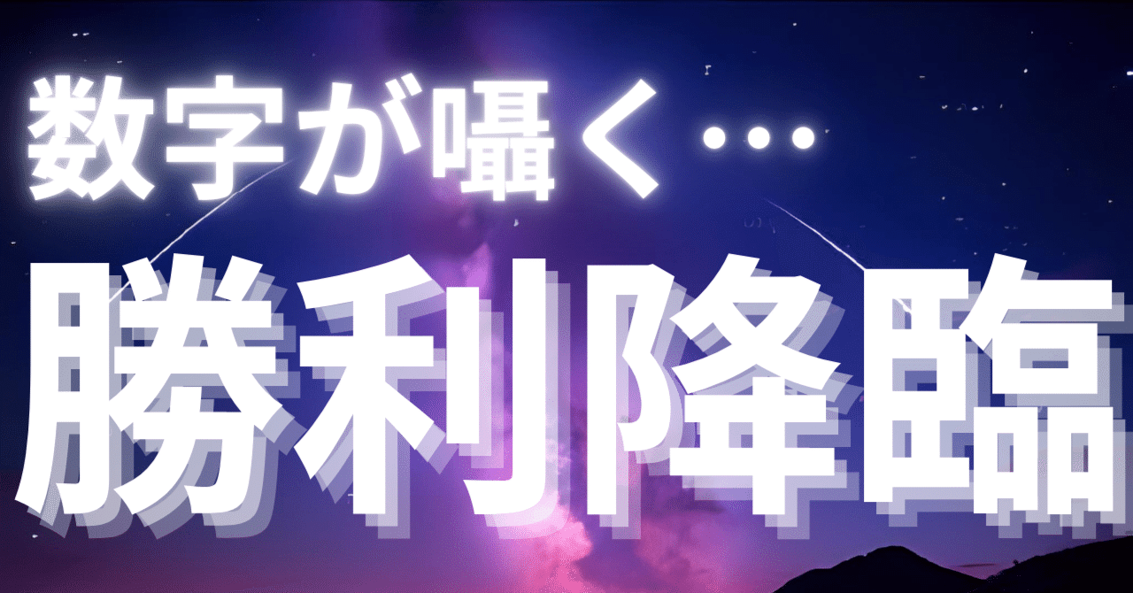 多摩川5R 12:20締切 💣確変突入、勝率限界突破🔥｜ミズハ💠「競艇予想