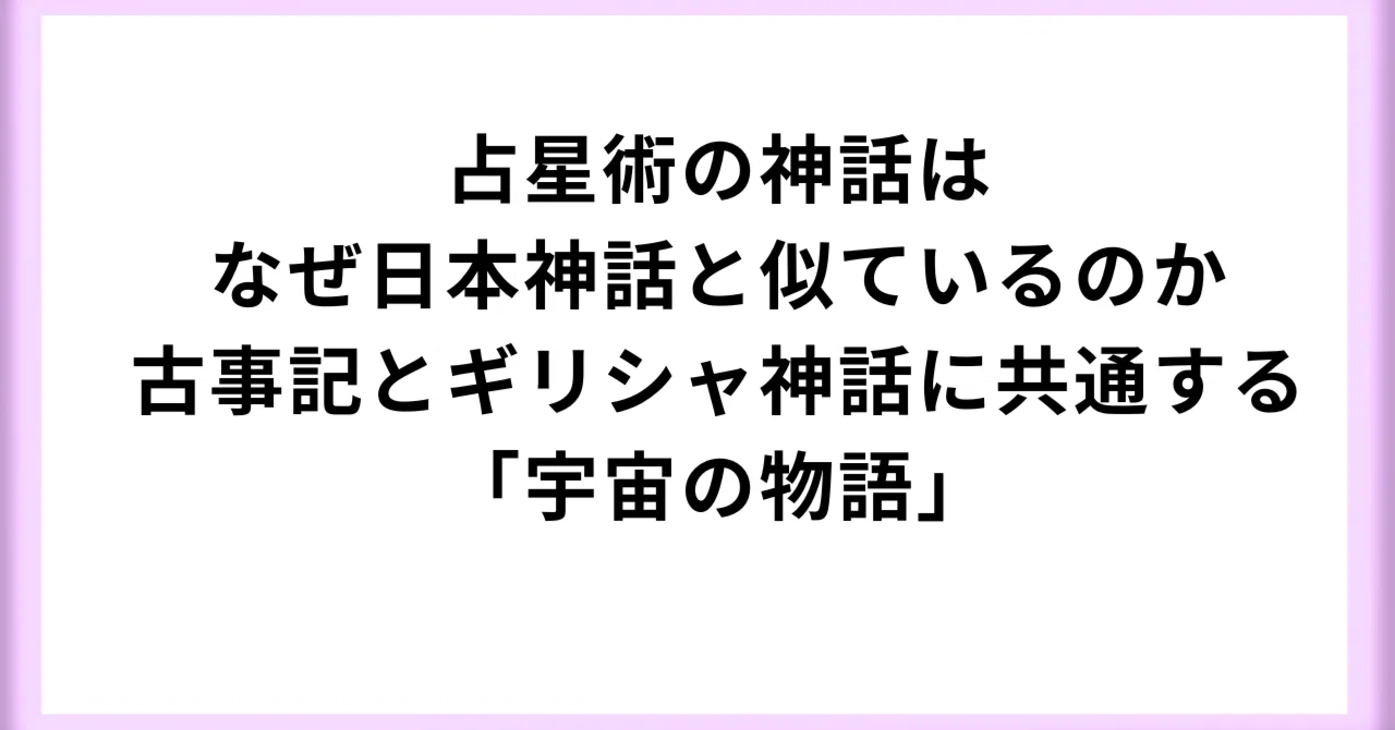 見出し画像
