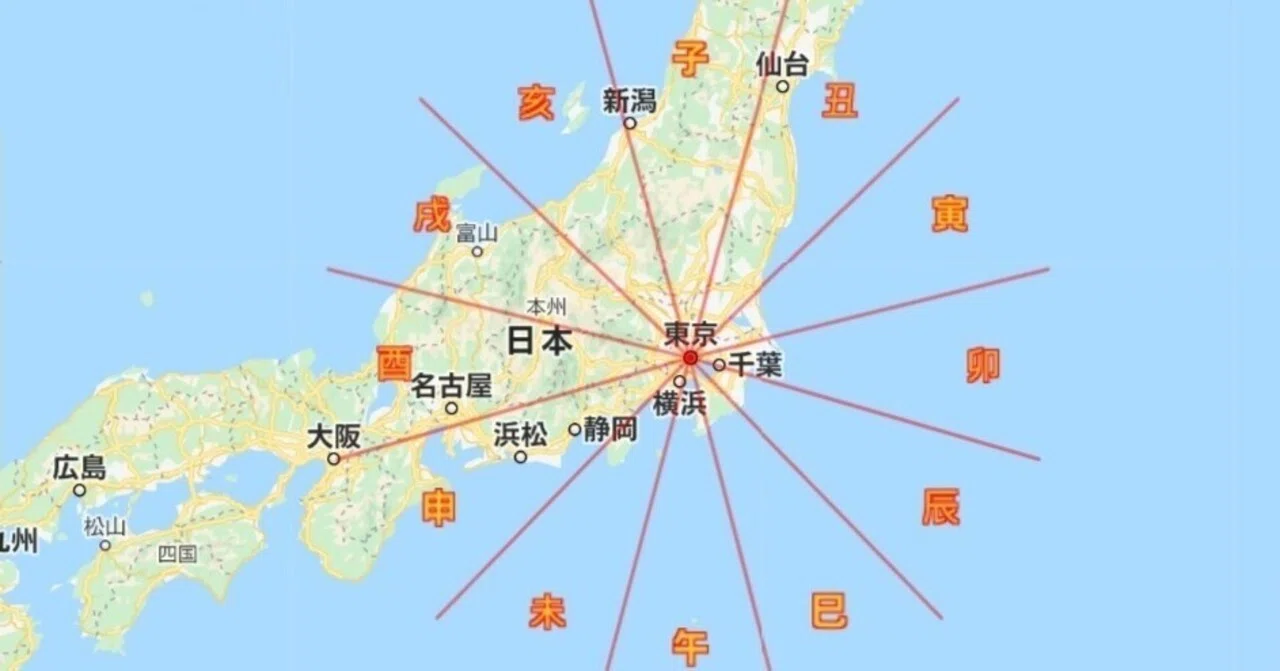 ③13枚　日本国内版アストロ風水マップ  ご近所周辺から国内吉方位地図 ③13枚 日本国内版アストロ風水マップ ご近所周辺から国内吉方位地図