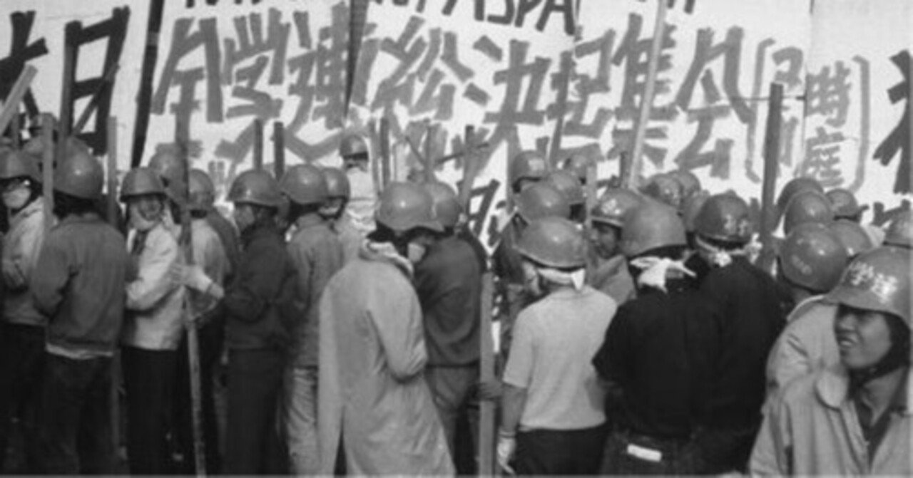 原敬暗殺 中岡艮一『鉄窓十三年』井上日召 満州 右翼思想 近代日本 昭和戦前 原敬暗殺 中岡艮一『鉄窓十三年』井上日召 満州 右翼