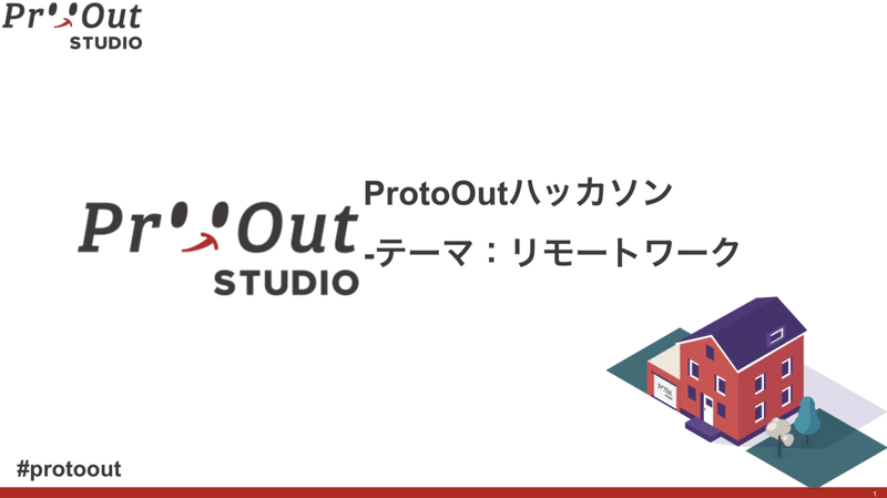 スクリーンショット 2020-04-19 18.37.47