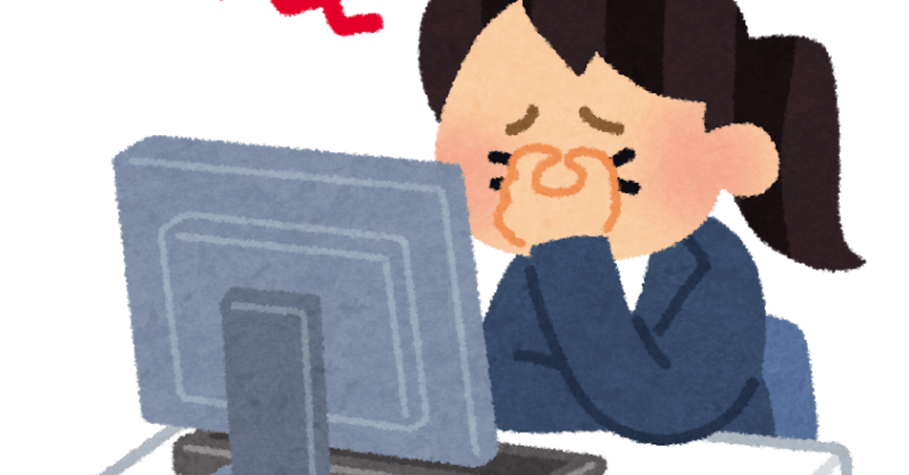 オンライン学習と子どもの眼への負担軽減対策 ラーンネット エッジ Note