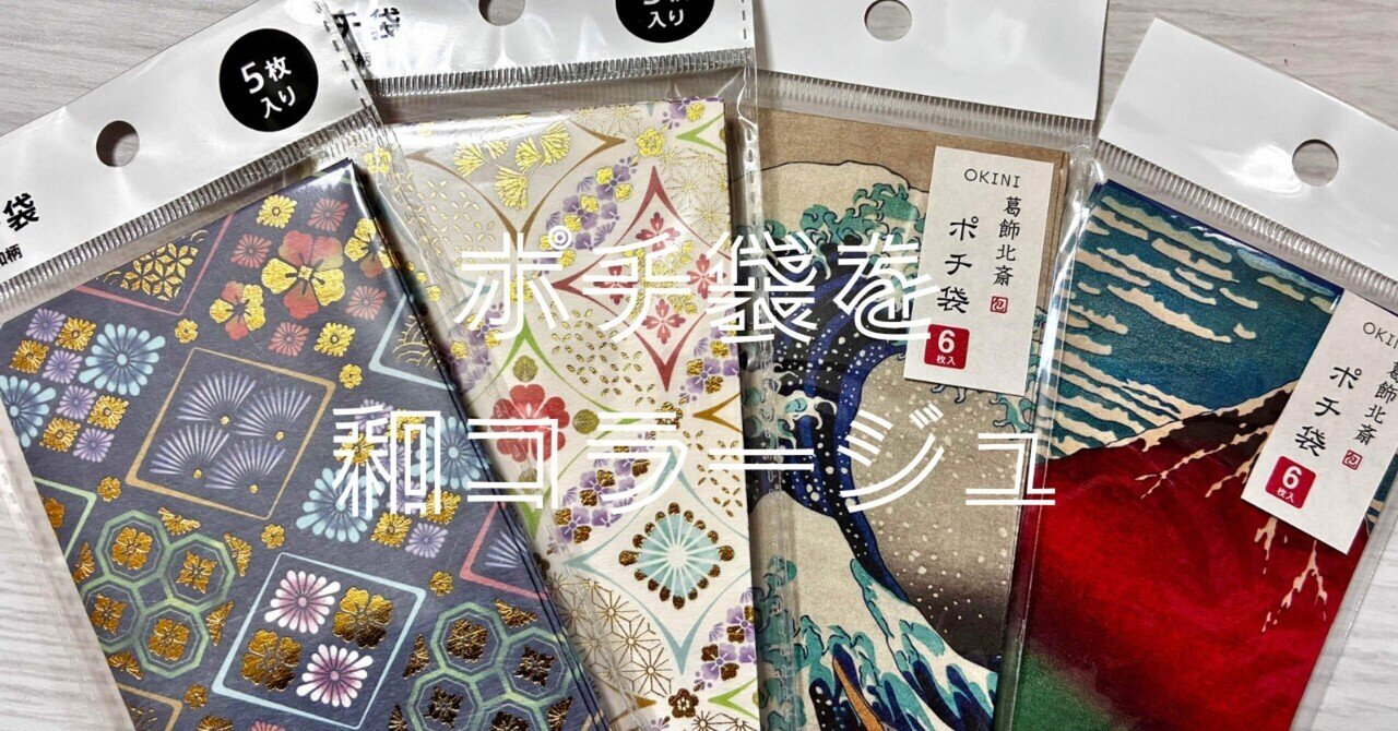 ジャンクジャーナル」の人気タグ記事一覧｜note ――つくる、つながる