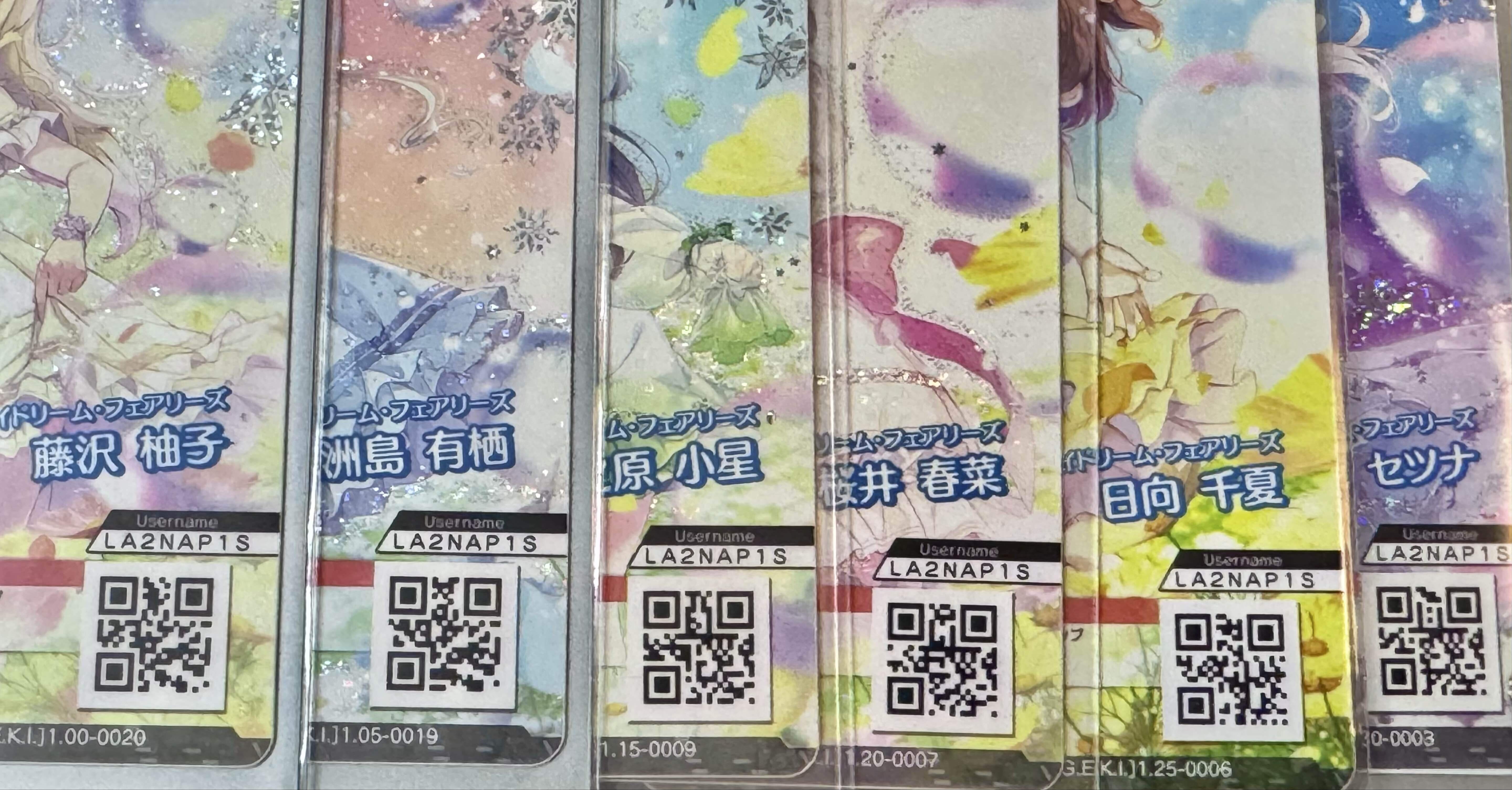 qsfactory様ご注文分 オンゲキ】カードQRコードのヒミツ｜Laznapis/らずなぴす