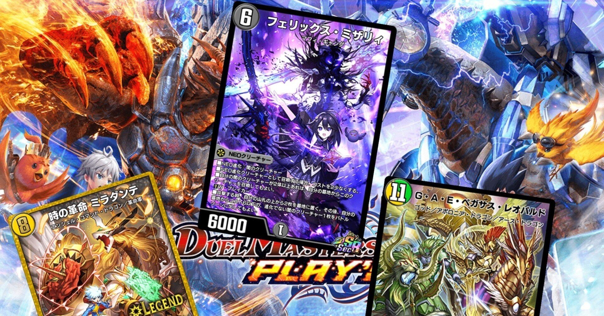 デュエマ魔 Advent Calendar2025 5日目】 俺的グッドデザイン賞