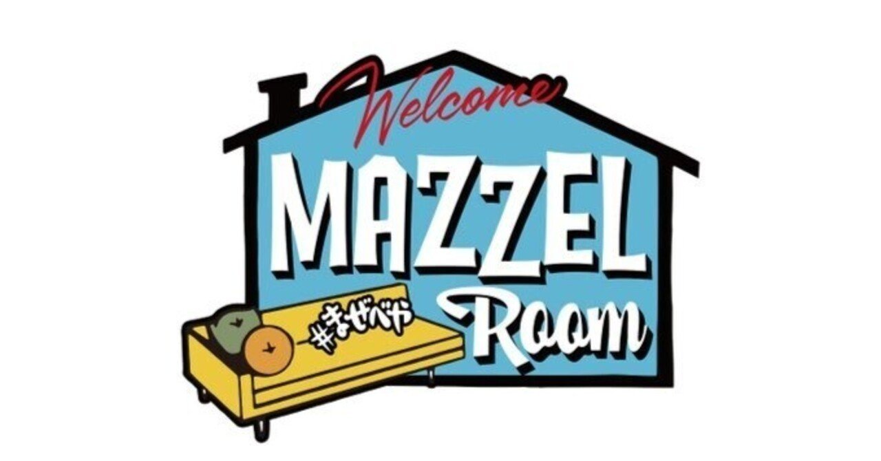 MAZZEL ROOM まぜべや ポーチ MAZZEL ROOM まぜべや ポーチ バッグ グッズ - メルカリ