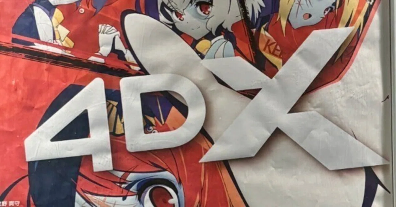 4DX初体験/劇場版ゾンビランドサガゆめぎんがパラダイス（ネタバレ