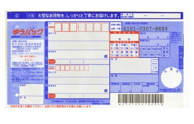 彼氏はローソン 虹星文香 Note 彼氏はローソン 虹星文香 Note