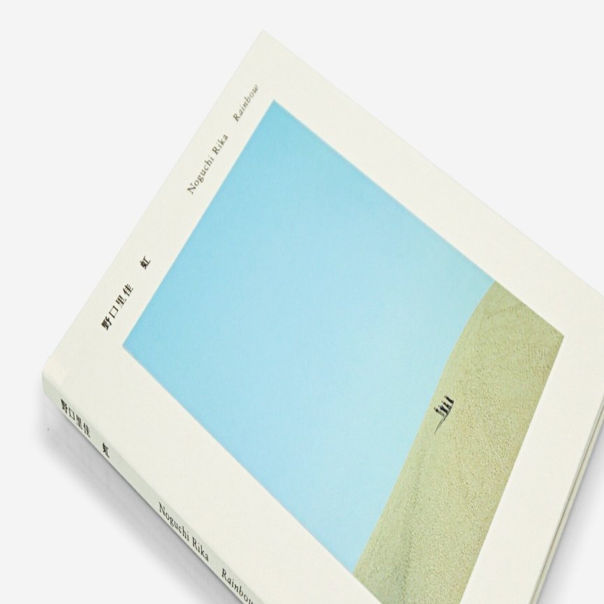 野口里佳 写真集 The Sun 太陽 / The Sun（Signed） - 野口 里佳 / Rika Noguchi