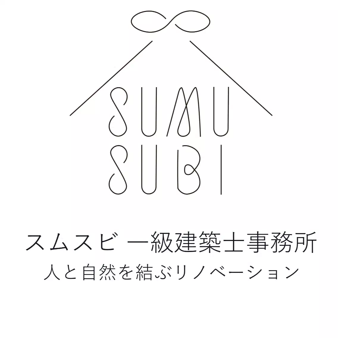 読むスムスビ