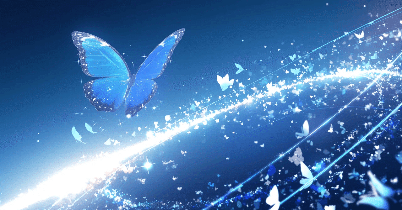 我が家のバタフライエフェクト｜こりーぬ