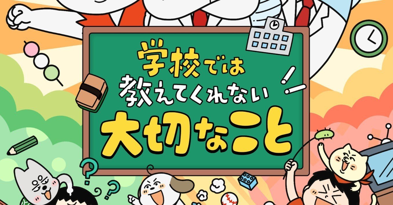 プレゼントのお知らせ】OCHA NORMA 斉藤円香さん/北原ももさんのサイン