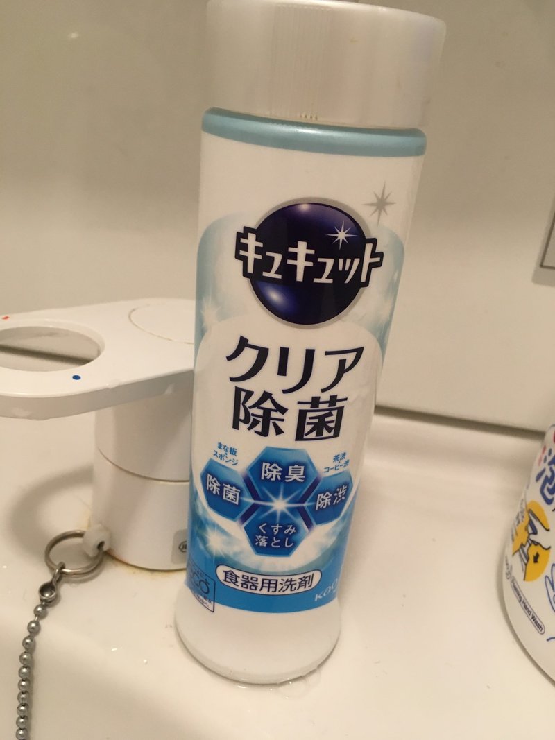 学校が始まる前に リコーダーを洗って欲しい Xyca Note