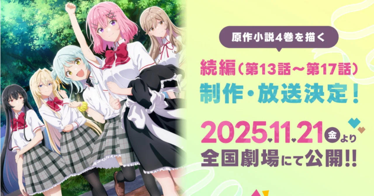 すごい 一 体感 を 感じる