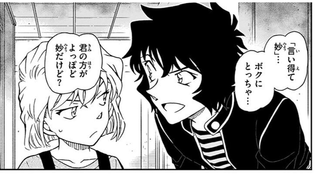 コナン　漫画　1〜98巻 名探偵コナン 1 SPECIAL (少年サンデーコミックス) | 青山 剛昌