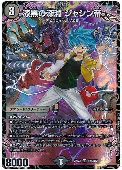 デッキ紹介】黒単アビス最新構築【サイバーゼーロバイク環境】【CS優勝