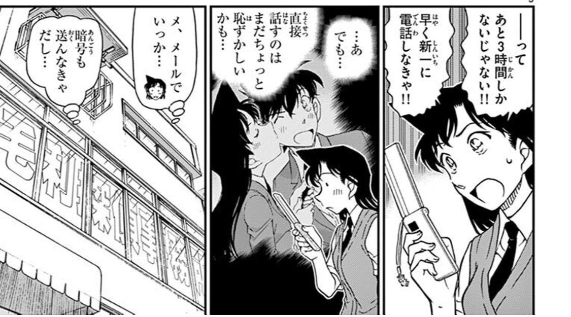 名探偵コナン漫画1〜98巻 名探偵コナン 1巻~98巻 Amazon.co.jp: 名探偵コナン (1) (少年