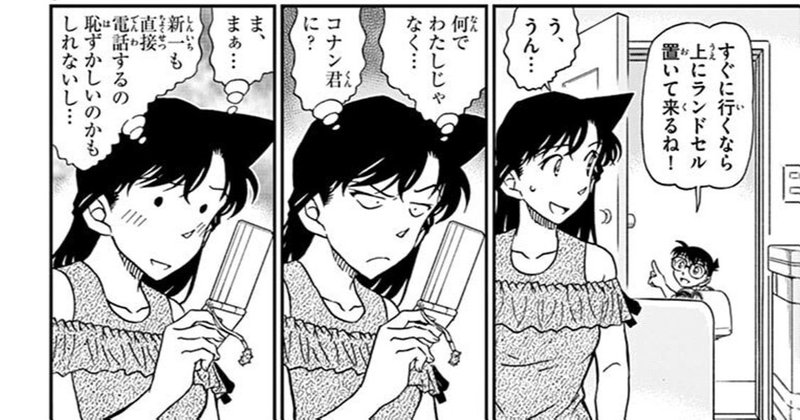 名探偵コナン　非　全巻 コナン 98巻 名探偵コナン 非全巻1〜98巻 名探偵コナン 98巻