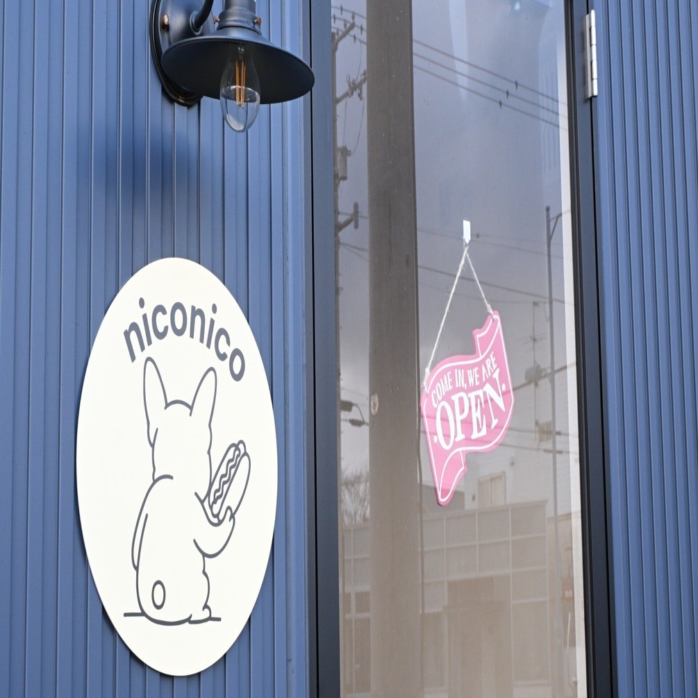 ホットドッグ店「niconico」開店！～「ずどーんとチャレンジコンテスト