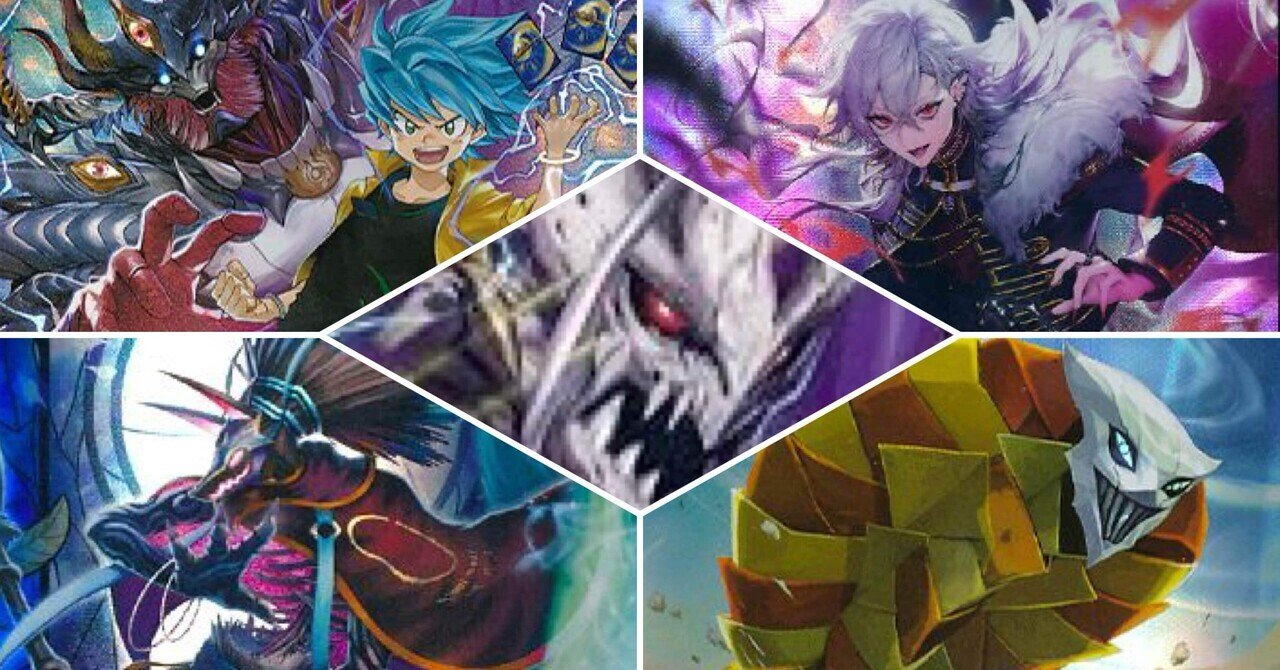 デッキ紹介】黒単アビス最新構築【サイバーゼーロバイク環境】【CS優勝