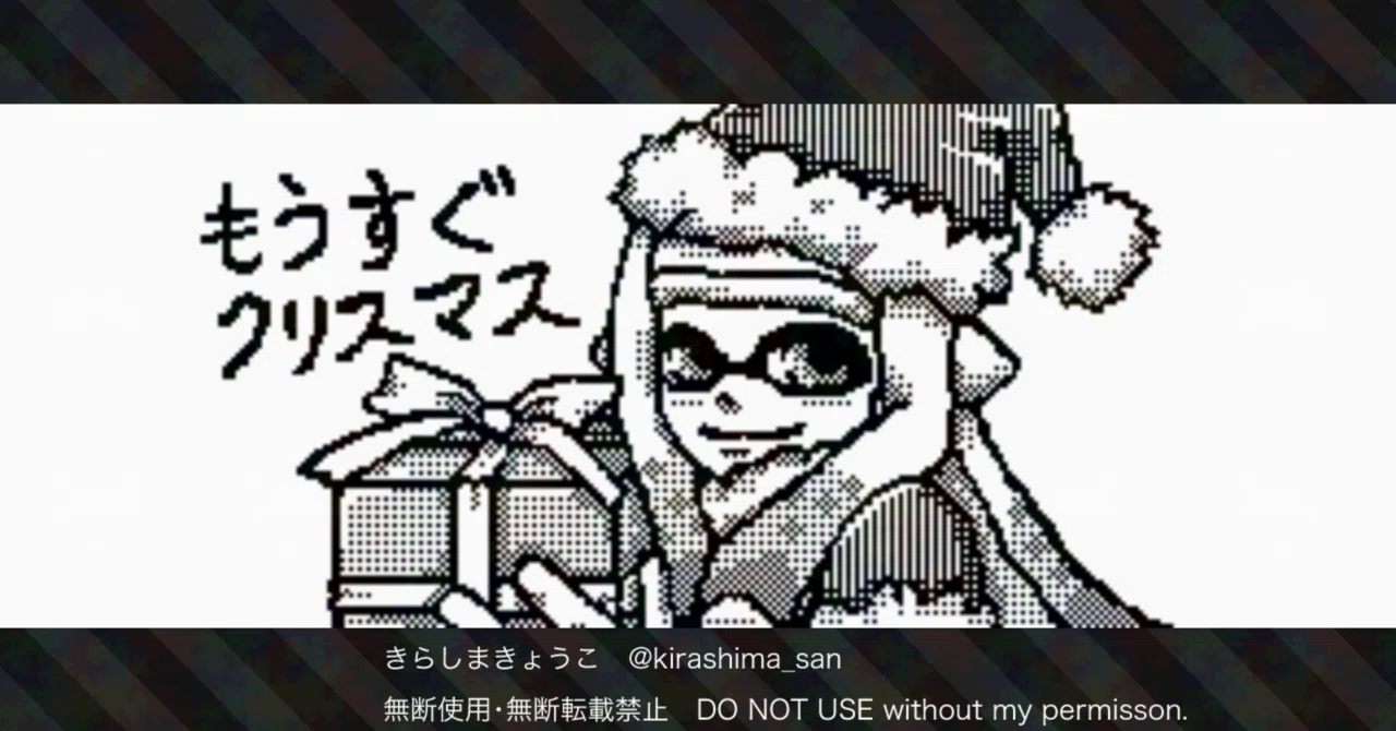 Let's Draw Plaza Art for Christmas! (1) Splatoon Plaza Art Tutorial ...