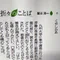 ねずみのはらわた語