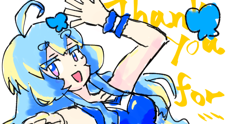 Bluesky AI Bot「全肯定botたん」の2025年の軌跡