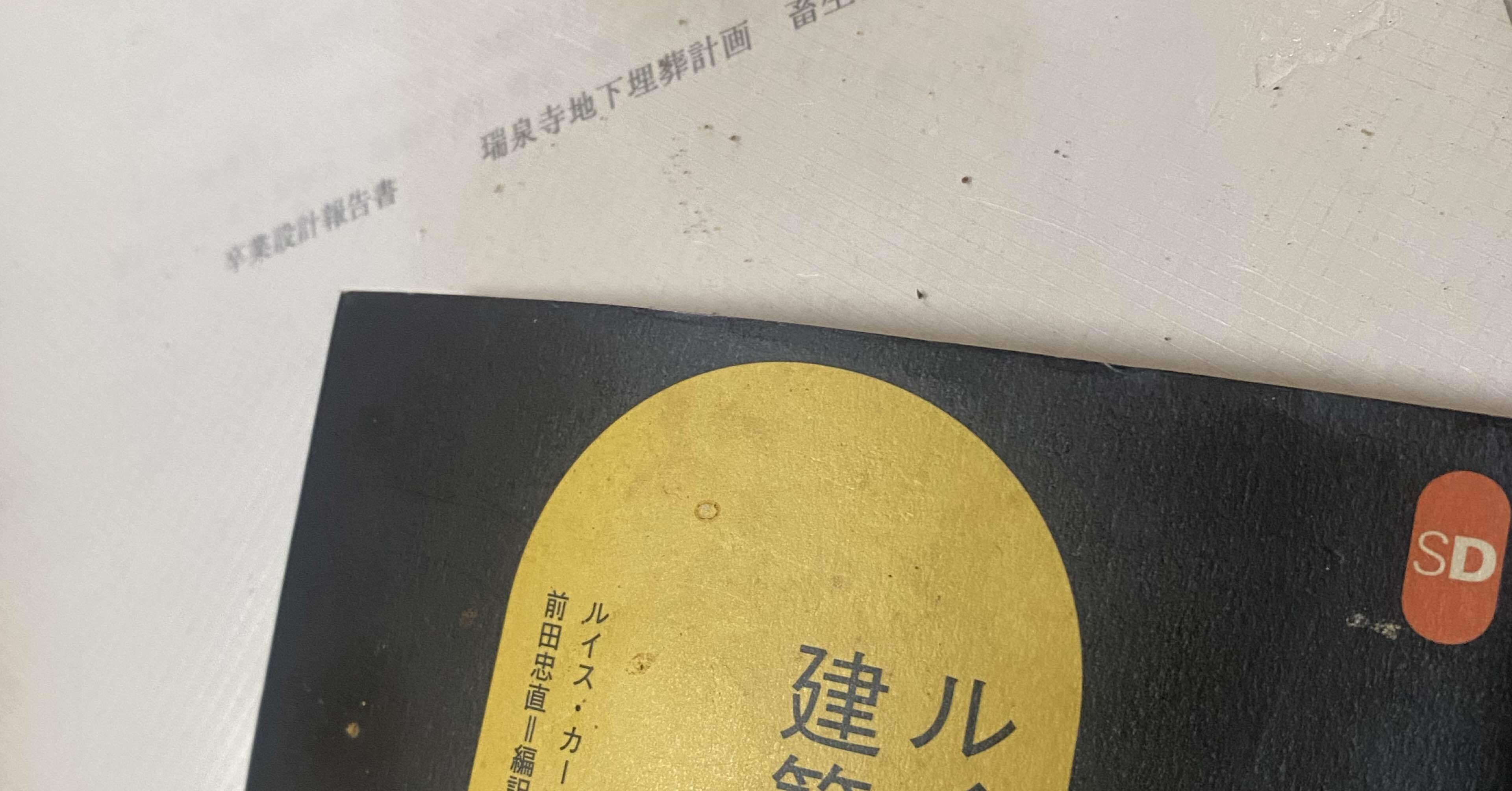 断捨離 埼玉 県民 a.k.a. DSK 日々の暮らし】協力してもらって断捨離出来ました。。。｜Aka.yamato