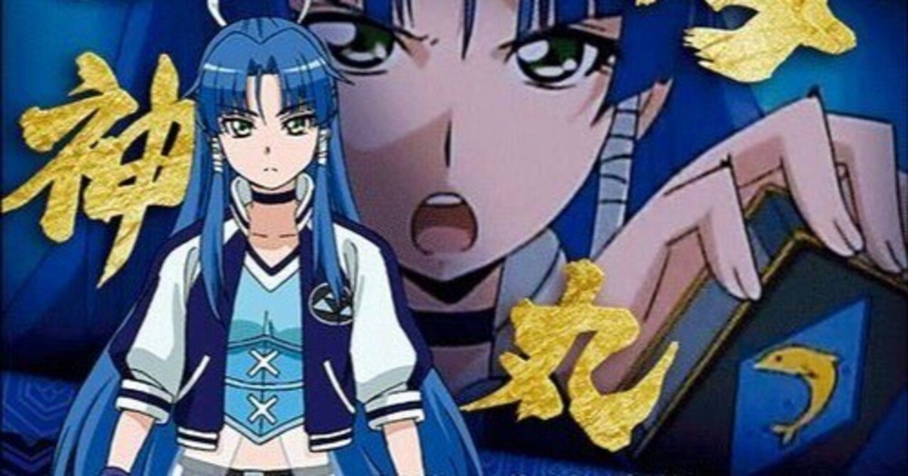 バトスピ】契約•群青早雲｜ug