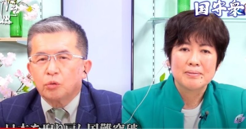 国守衆 中国ネット通販大手 アリババ集団が着々と北海道の食料を狙う 日本を取り戻し国難突破 国難にデマを弄ぶ人間の正体 今coco大きな和 Note