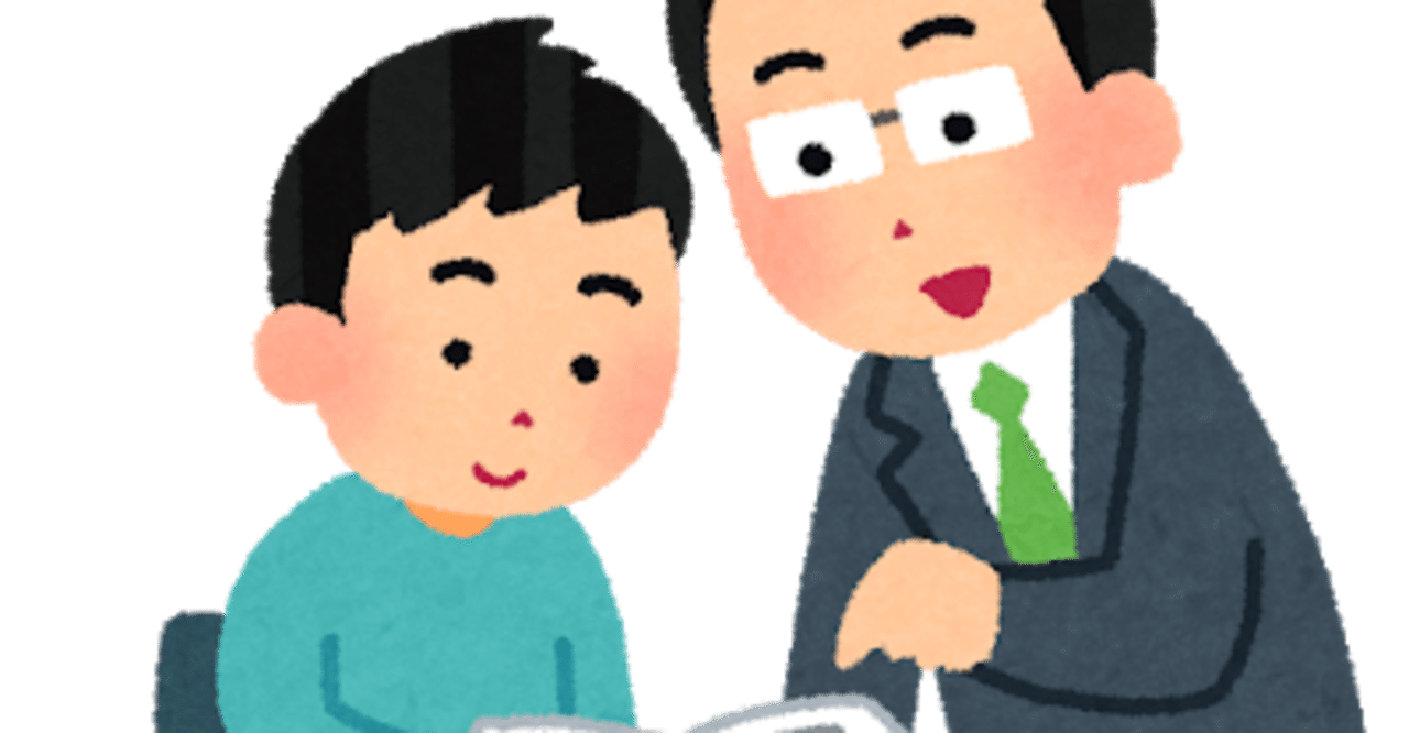 一回生に塾講師のバイトをおすすめする理由 なら Note
