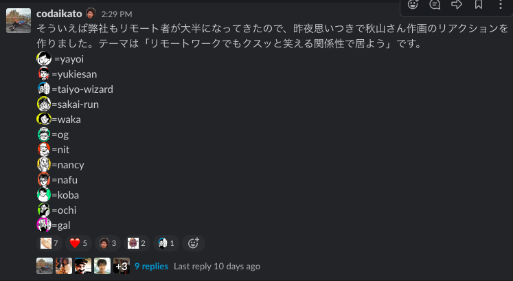 スクリーンショット 2020-04-19 19.36.53