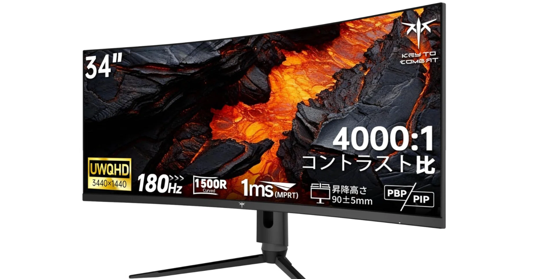 KTC 34インチ曲面ゲーミングモニター UWQHD 180Hz|AI時代のウルトラ KTC 34インチ曲面ゲーミングモニター UWQHD 180Hz|AI時代のウルトラ