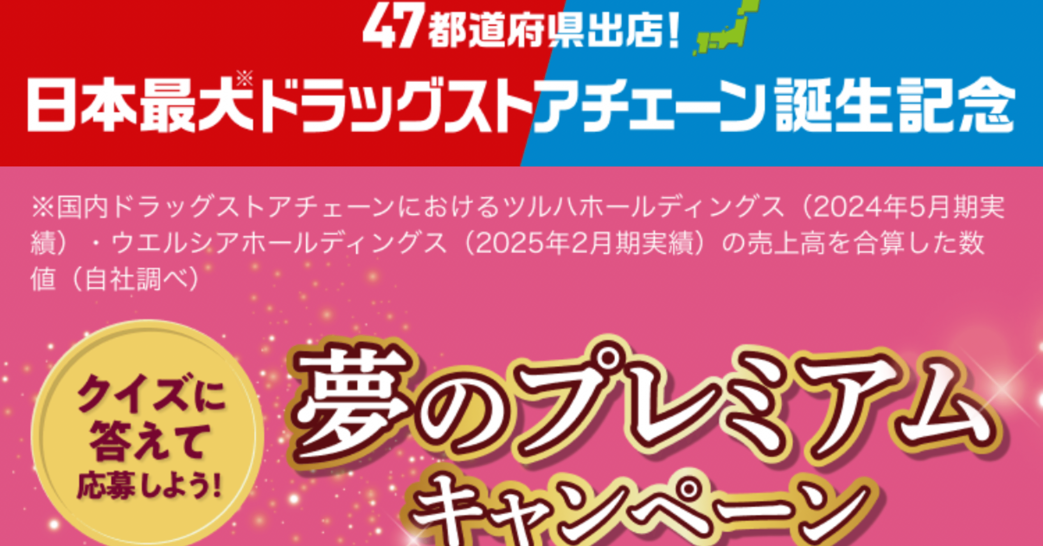 純金印刷 木製プレート セブンイレブンキャンペーン セブンプレミアム