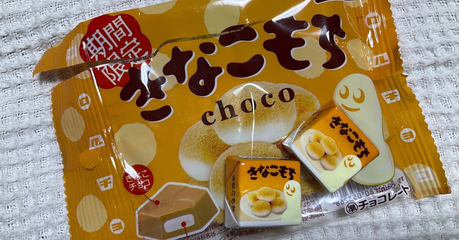 どうやら「きなこ味」が好きらしい♡｜こまねこ（正式名称は「こまねこ