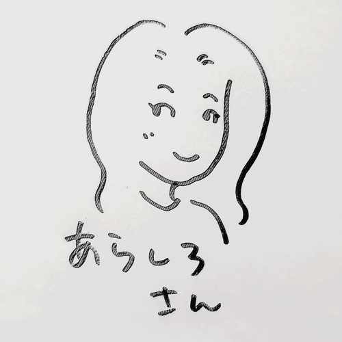 幸せをテーマに書いてみようまとめ あきらと Note