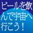 特色