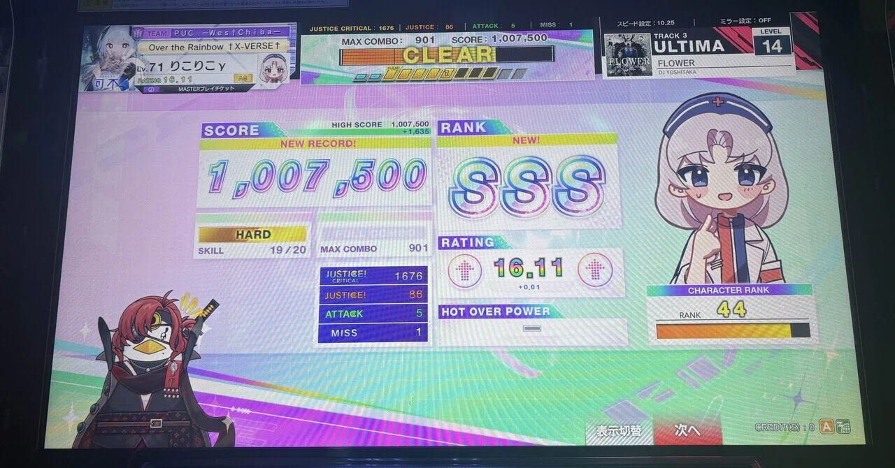 初心者がウニを半年触ってみた｜さんちぇりこ