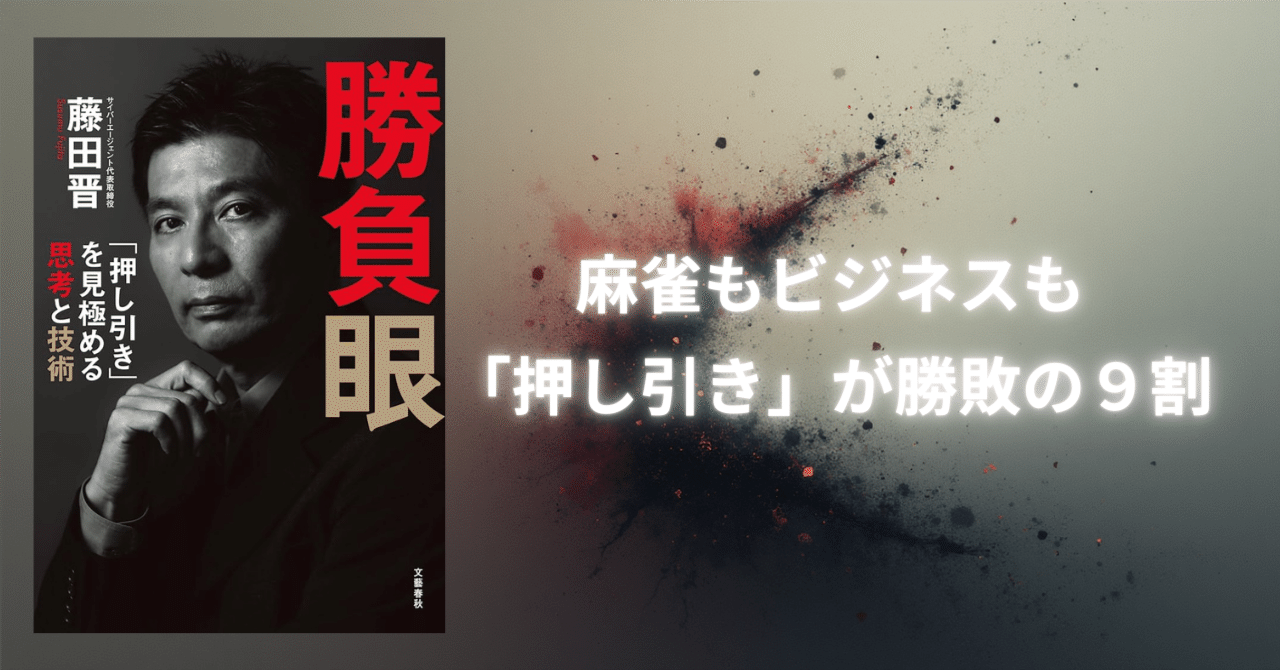 引き渡し者決まりました。 レブスピード 2025年11月号 No.391