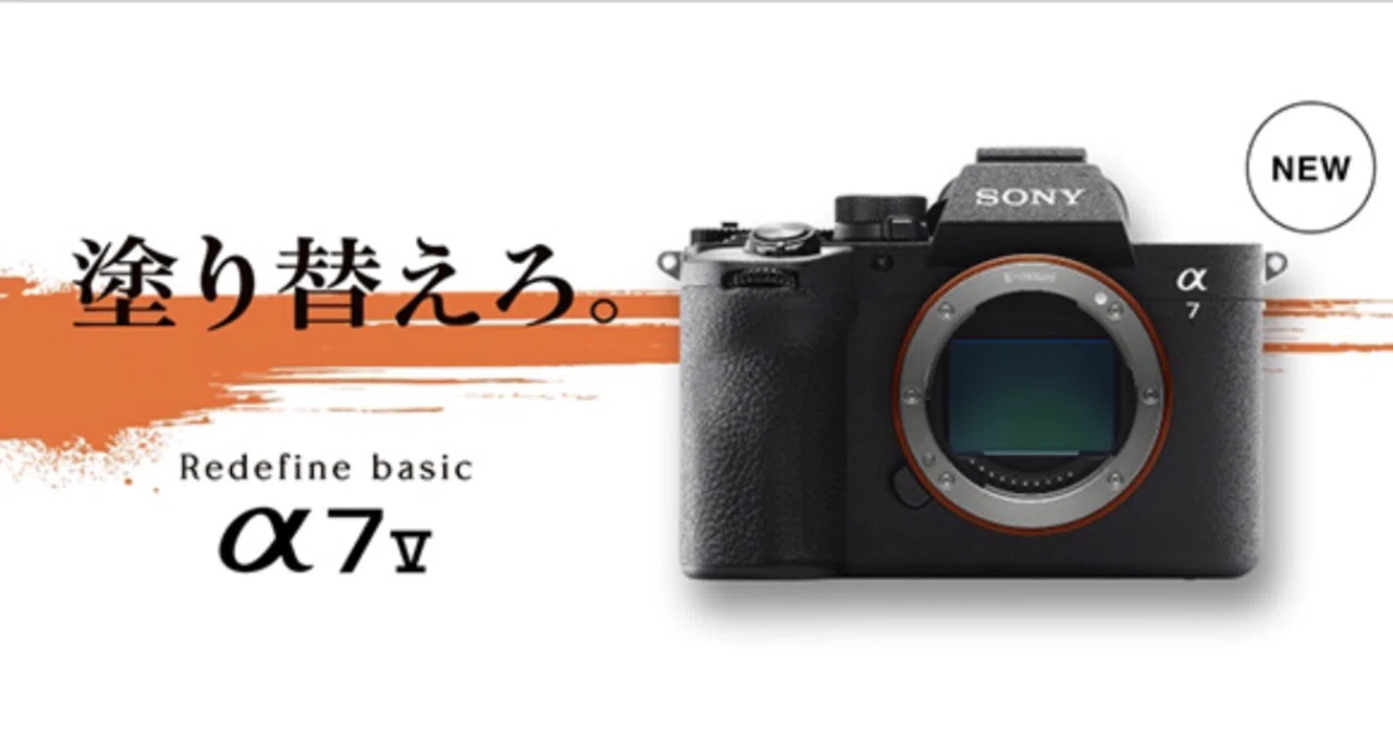 SONYα7Ⅴ発表！久々に感動した新型カメラ発表でした！｜Alice_photolog