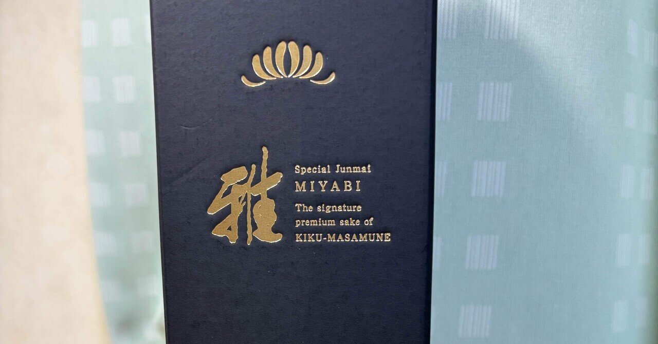 神戸市 - 神戸市東灘区｜松｜note