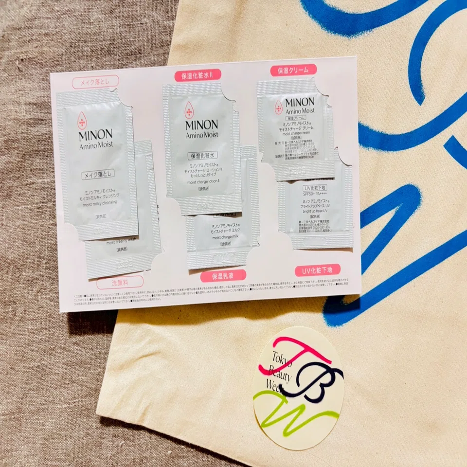 cosme TOKYO BEAUTY WEEK 】サンプリングお土産コスメ①｜miin