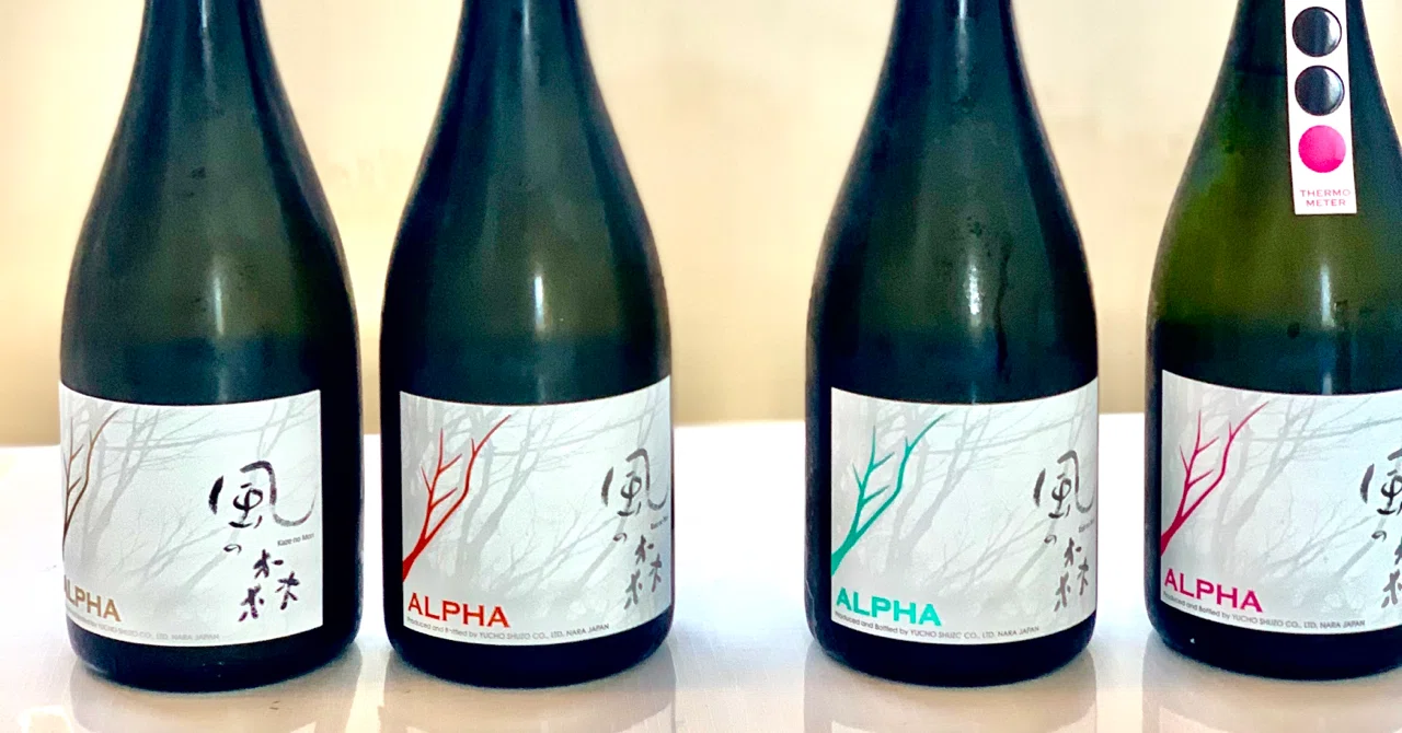 日本酒の音vol35 【飲み比べシリーズ1「風の森 ALPHA」】｜仕事と夢の