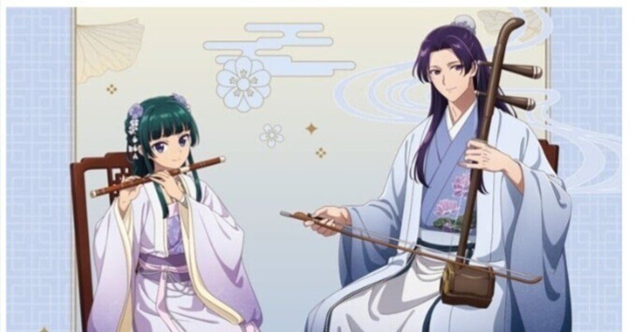 まおまお まお - CHEERZ -