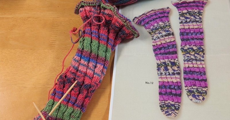 靴下(2024年作成)｜funnysocks｜note